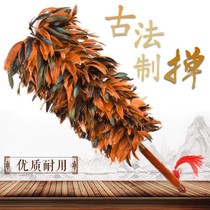 Weisen brand chicken feather duster household telescopic car can be wool-sweeping dust duster
