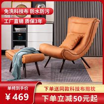 Net Red Casual Sloth Couch Minimalist Tech Cloth Snail Chair Small House Type Single Sofa Bedroom Balcony Deck Chair