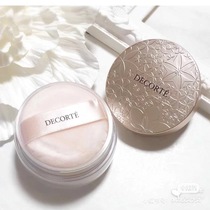 New version of Daike AQMW white sandalwood dance Butterfly velvet powder honey powder 20g matte 00 11 80