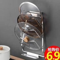 免打孔厨房架架子式壁挂置物架厨房收纳架放厨房的锅盖