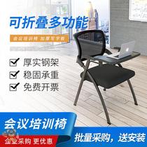 Training chair exhibition plastic folding office type comfortable staff chair negotiation chair company mobile staff