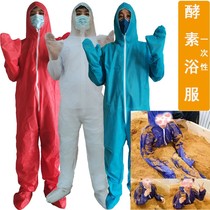 Disposable enzyme bath clothes sand treatment clothes one-piece hooded work clothes non-woven tour dustproof polishing protective clothing w