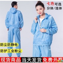 Summer non-disposable isolation clothing Protective clothing Breathable dust-proof anti-static overalls for aircraft can be repeated w