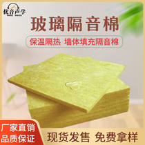 Fireproof soundproof cotton Centrifugal glass wool roll wall keel filled color steel factory insulation cotton Roof insulation rock wool