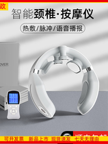 Cervical vertebra massager neck protector neck massager artifact rich bag dredge multifunctional home intelligent kneading shoulder