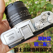 Hot boot lid microsheet x100v t200 t200 xa7 xt4 xt4 xt20 xt20 flash thermal boot protection cover