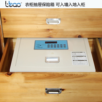 Turn-up safe Household drawer Password safe Small nightstand White hotel hotel room safe deposit box