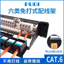 PUDI No Hit Over Category 5 Category 6 24-port Network Distribution Frame Cabinet Network Wire No-Wire Tool Category 6 Detection Lamp
