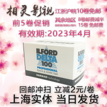 British original ILFORD ILFORD Delta 100 ILFORD 135 professional black and white film 23 April