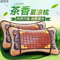  Summer pillow Adult cool pillow Bamboo cool pillow Mahjong cool tea bamboo pillow Summer single mat ice silk