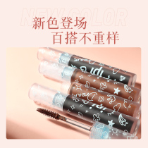 Ipi natural curling mascara slim long makeup is not easy to faint and dye fine eyelash primer student party parity