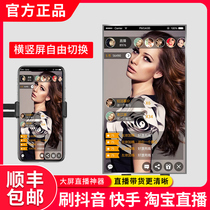 Aibao vertical screen live broadcast wireless screen projector HD tremble hand camera with screen Android universal computer suitable for Apple Huawei Xiaomi dual-band connection TV projector home artifact