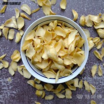Edible medicine Lily fresh green non-sulfur dry goods slightly bitter non-sweet Lily can be used with white fungus lotus seed 250g