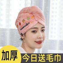 Dry hair hat female super absorbent quick-drying Baotou shampoo dry hair towel artifact hair shower cap cute 2020 New