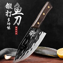 Forging multifunctional fish knife selling fish special knife killing fish fillet knife commercial cutting fish belly knife carving meat boning knife