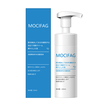 Li Jiaqi live room foam facial cleanser mens oil control and acne to remove blackhead horny and mite cleaning mens special