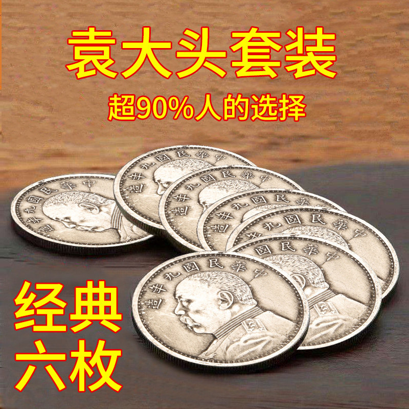 大清银币一两-大清银币一两促销价格、大清银币一两品牌- 淘宝