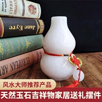 Jade stone gourd feng shui ornaments home living room porch TV cabinet office desktop new Chinese style fortune decorations