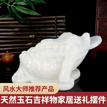 Jade Jinchan Zhaocai Decoration Shop Large Opening New Residence Gift-giving Living Room Xuanguan Jinchan Three-legged Toad