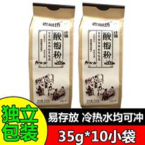 Xian specialty Hui Min Street sour plum powder commercial sour plum soup raw material plum powder juice powder independent packaging 350g