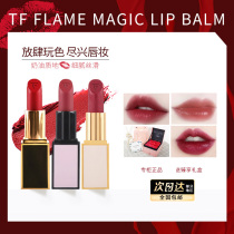  Big name TF lipstick official flagship store 15 moisturizing lipstick black tube 16 matte 80#lipstick gift box set