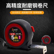 Minggang tape measure 5 m multifunctional box ruler stainless steel mini wear-resistant thick drop-proof five meters home