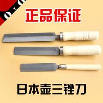 Japanese pot three files Diamond Diamond Diamond saw file file hand saw special setback 3 inch 4 inch 5 inch plastic file