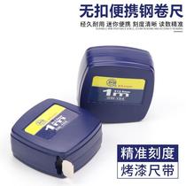 Great Wall Seiko Mini Tape Measure 1 m Portable Keychain Pocket Ruler One meter Stainless Steel Box Ruler
