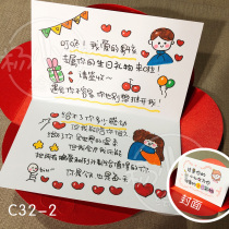 Little red book with the same Valentines Day to send boyfriend and husband New Year printed hand-painted style greeting card gift custom birthday card