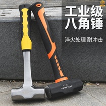 Large hammer weight type hammer household explosion-proof steel integrated wall hammer stone hammer stone hammer stone hammer with octagonal hammer