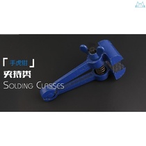 Multifunctional hand vise hand clamp pliers mini small heavy-duty fixed pliers 40mm50mm precision vise