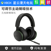 Microsoft Microsoft XBOX Series X original national wireless gaming Bluetooth headset Surface Headphones 2