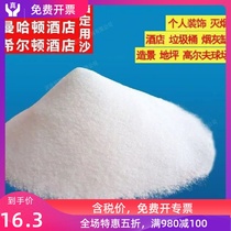 Stone white sand sand sand sand stone pure white quartz cylinder white smoke sand ash bucket garbage sand sand color fine sand hotel