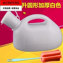 Bed boy urine Hu night pot Large male old man urine pot Old man urinal Splash-proof deodorant extension tube Simple