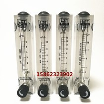 LZT-M15 Panel Flowmeter Gas Flow Rate Regulating Instrument Plexiglass Rotor Stainless Steel Float