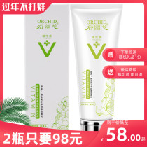 Guyulan Vitamin E Sheep placenta Cleansing milk Antibacterial cream Moisturizing tender white water facial cleanser blackhead oil control