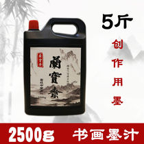Wholesale large capacity 2500g large bottle calligraphy and painting ink brush ink practice calligraphy Special