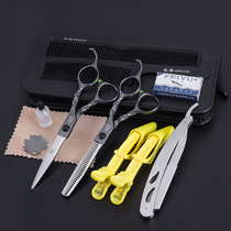 New professional barber scissors thin cut bangs cut hair scissors set for hair salon