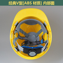 Su Ming Hua Dun site safety helmet construction construction national standard ABS leadership helmet anti-smashing breathable cap free printing