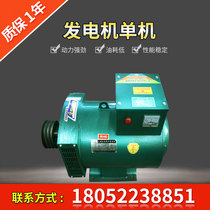 Diesel generator set 8 10 12 15 20 24 30 kW KW Three-phase 380V220 single electromechanical rolling ball