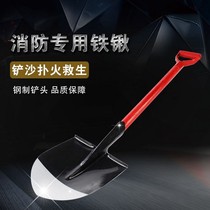 Fire fighting equipment fire shovel sand shovel lift yellow sand fire bucket engineer sand shovel tool