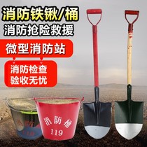 Fire bucket yellow sand bucket fire emergency bucket fire shovel stainless steel 304 semi-circular iron paint thickened barrel