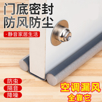 Door seal door door door seal door bottom windscreen door windscreen door windscreen door and window door proof sealing air conditioning door