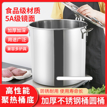 Soup pot 304 stainless steel water storage oil rice large capacity thickened induction cookout gas kitchen commercial with cover round soup barrel