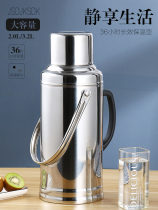 Stainless steel thermos bottle shell thermos bottle thermos student dormitory thermos thermos kettle hot water bottle tea bottle electric kettle