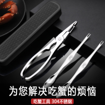 304 stainless steel crab eating tools household artifact crab eight pieces crab clamp crab needle crab hairy crab clip pliers