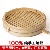 Steaming emperor household bamboo large bamboo steamer Handmade deepened deepened large cage Commercial bun shop steamer