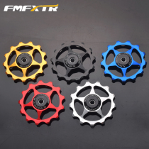 Mountain bike rear dial ceramic guide wheel 11 13T aluminum alloy guide tension wheel metal bearing Palin guide wheel