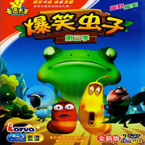 Hilarious bugs third season childrens anime cartoon cartoon Genuine HD car car 2DVD disc disc