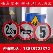 Traffic sign weight limit sign sign limit sign no parking warning sign road sign construction frame aluminum plate reflective film